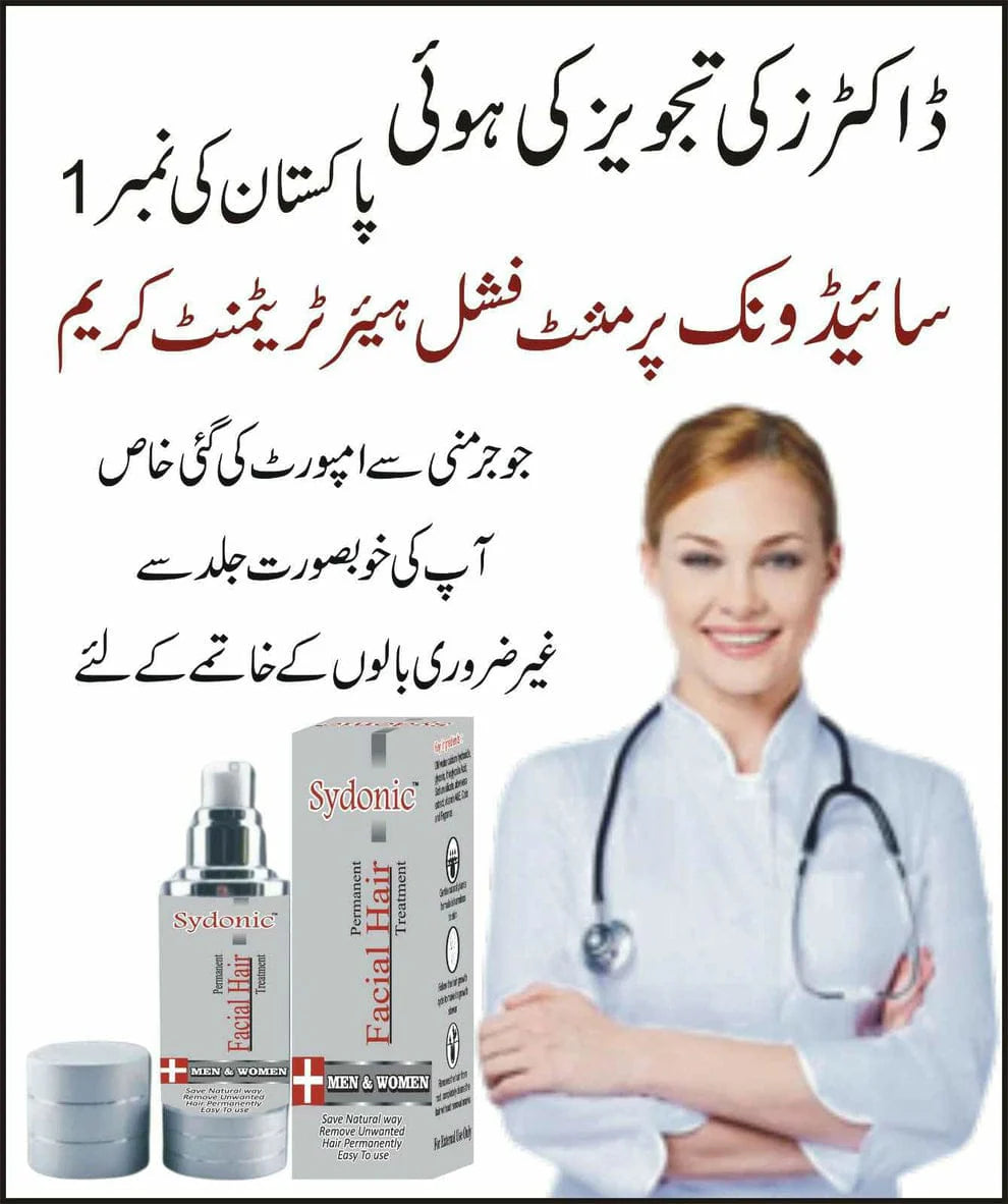Sydonic hair Removal Treatment