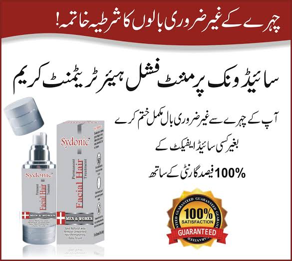 Sydonic hair Removal Treatment