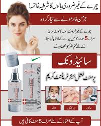 Sydonic hair Removal Treatment